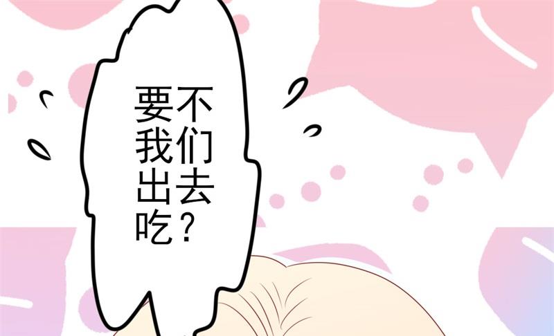 第51话 做饭(1/2)-第51话