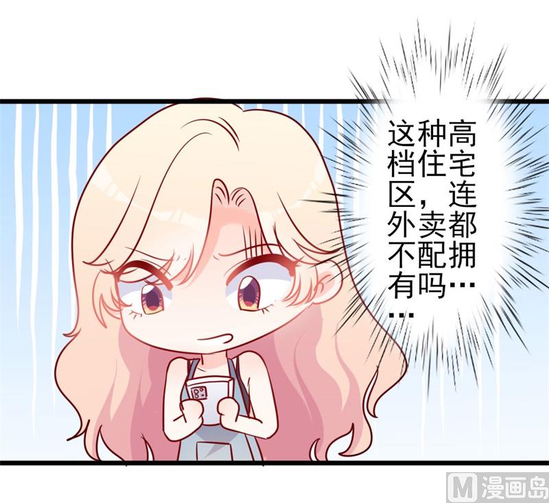 第51话 做饭(1/2)-第51话