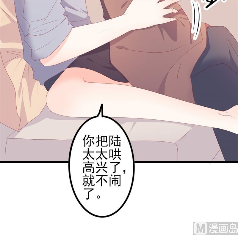 第51话 做饭(1/2)-第51话