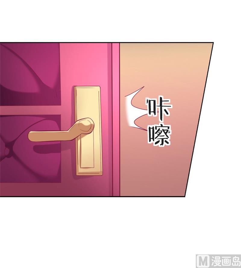 第7话 不省心表妹送助攻-第7话