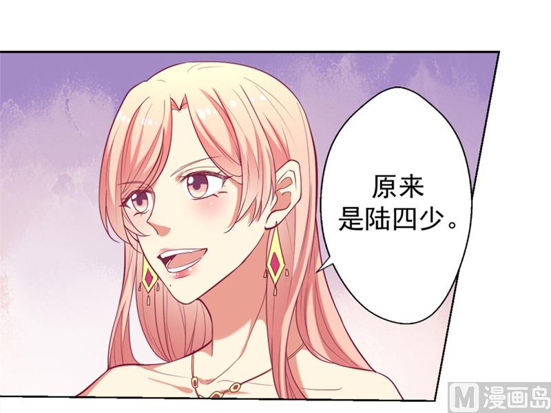 第7话 不省心表妹送助攻-第7话