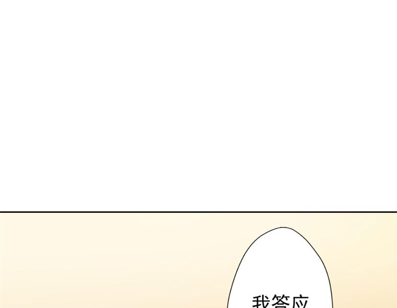 第7话 不省心表妹送助攻-第7话