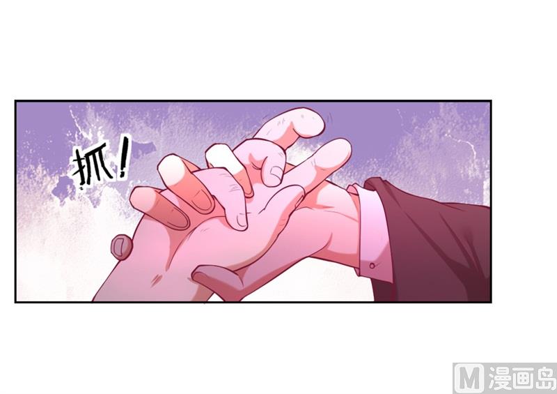 第9话 谁让我看上-第9话