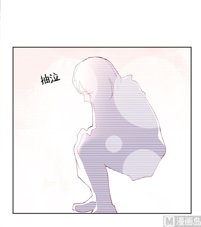 第9话 谁让我看上-第9话