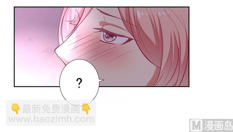 第9话 谁让我看上-第9话