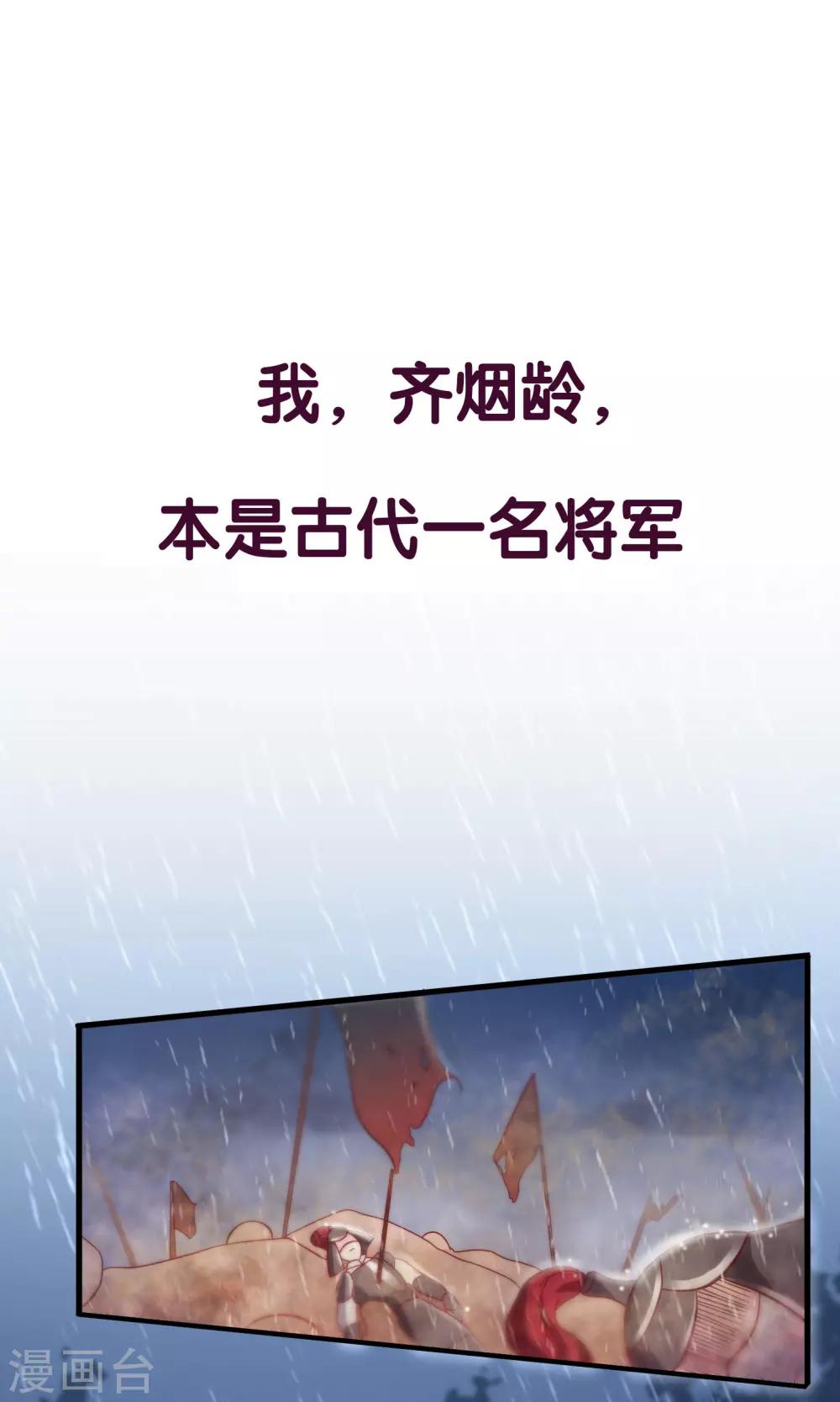 预告-第1话