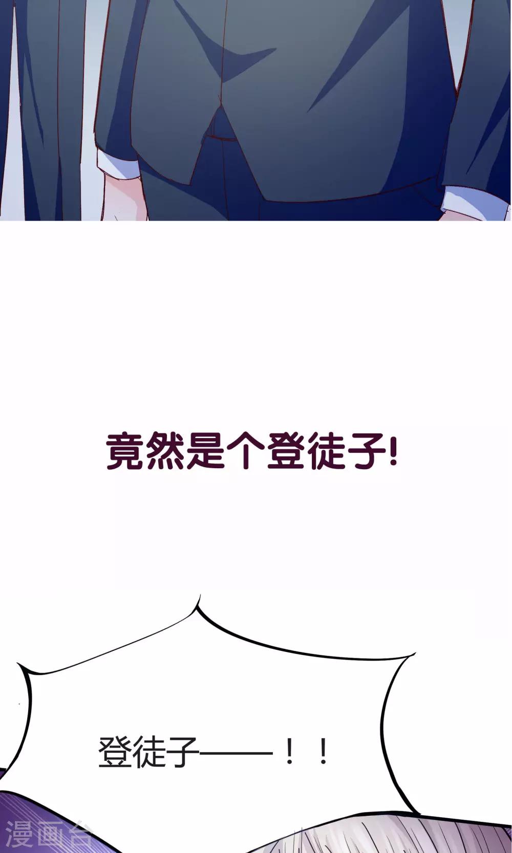 预告-第1话