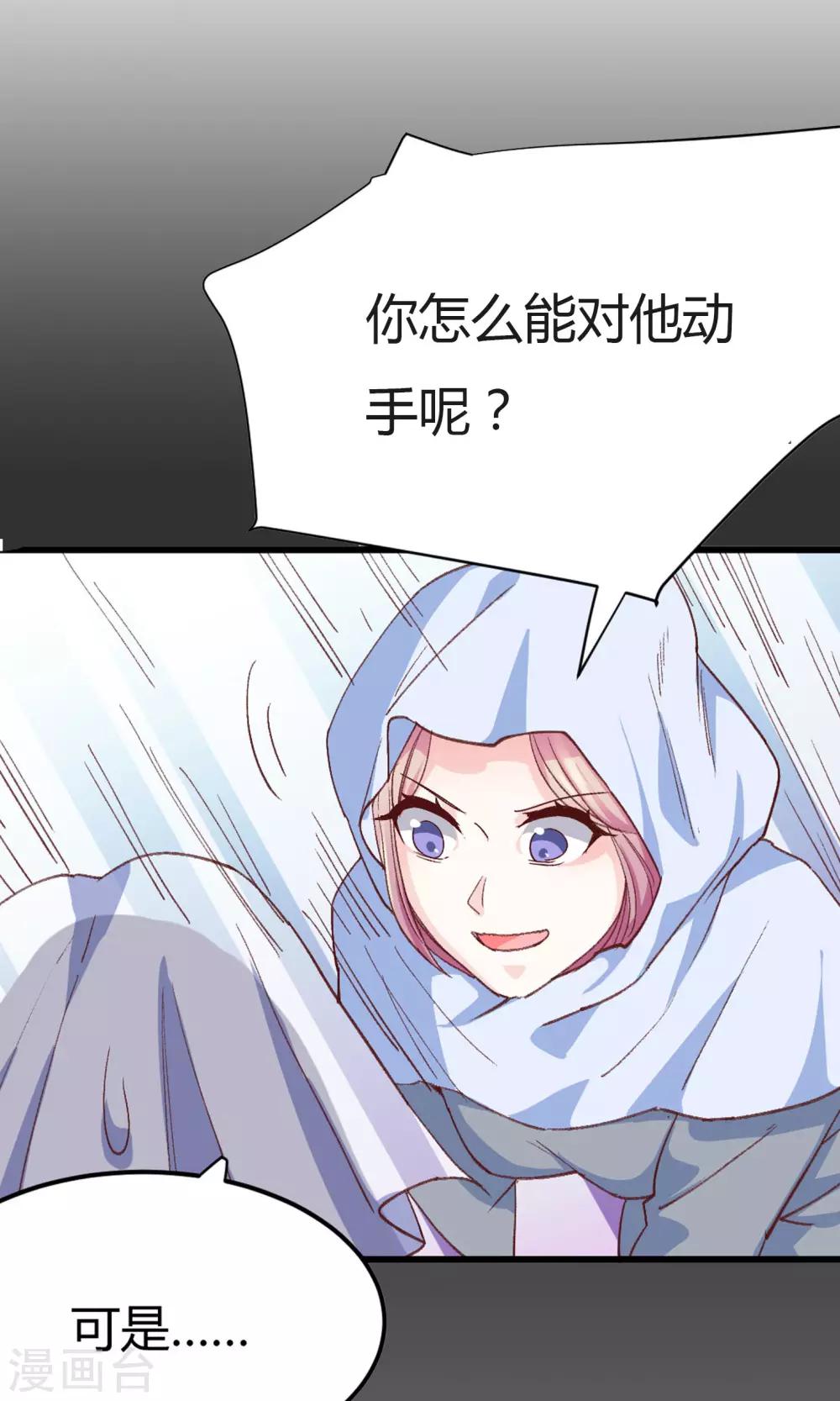 预告-第1话