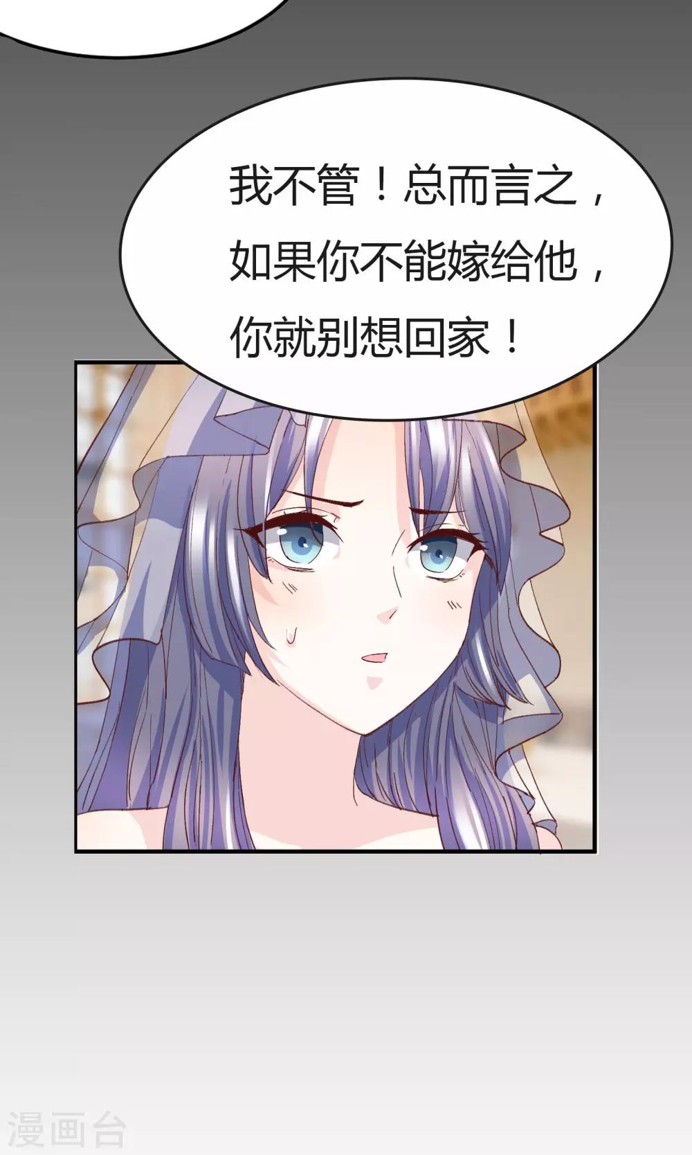 预告-第1话