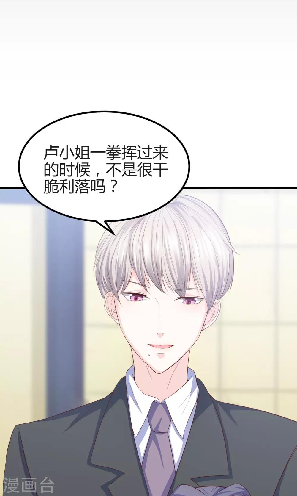 预告-第1话
