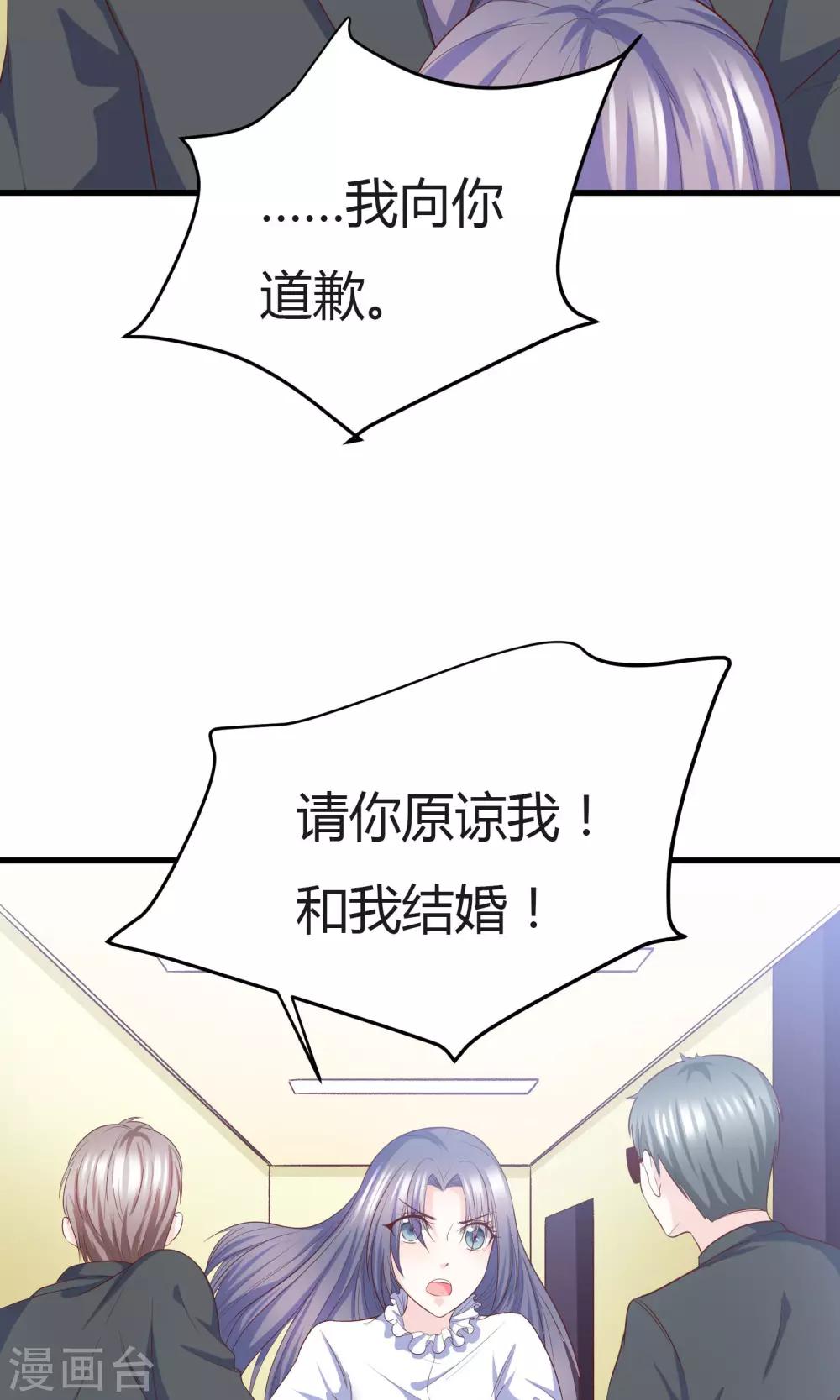 预告-第1话