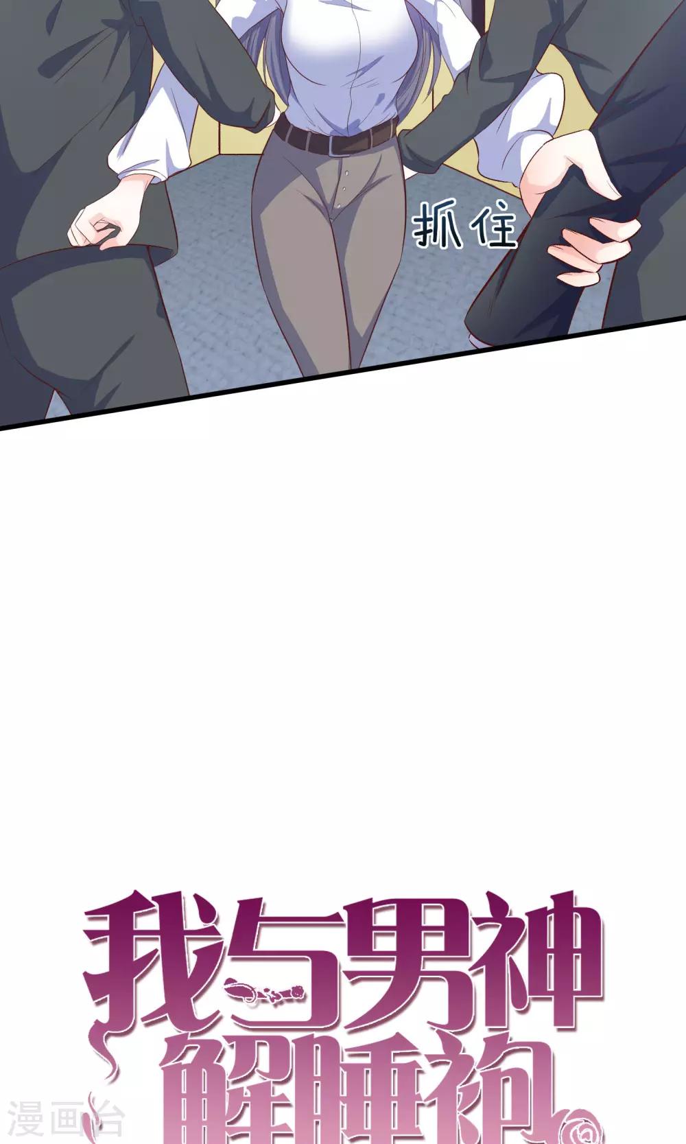 预告-第1话