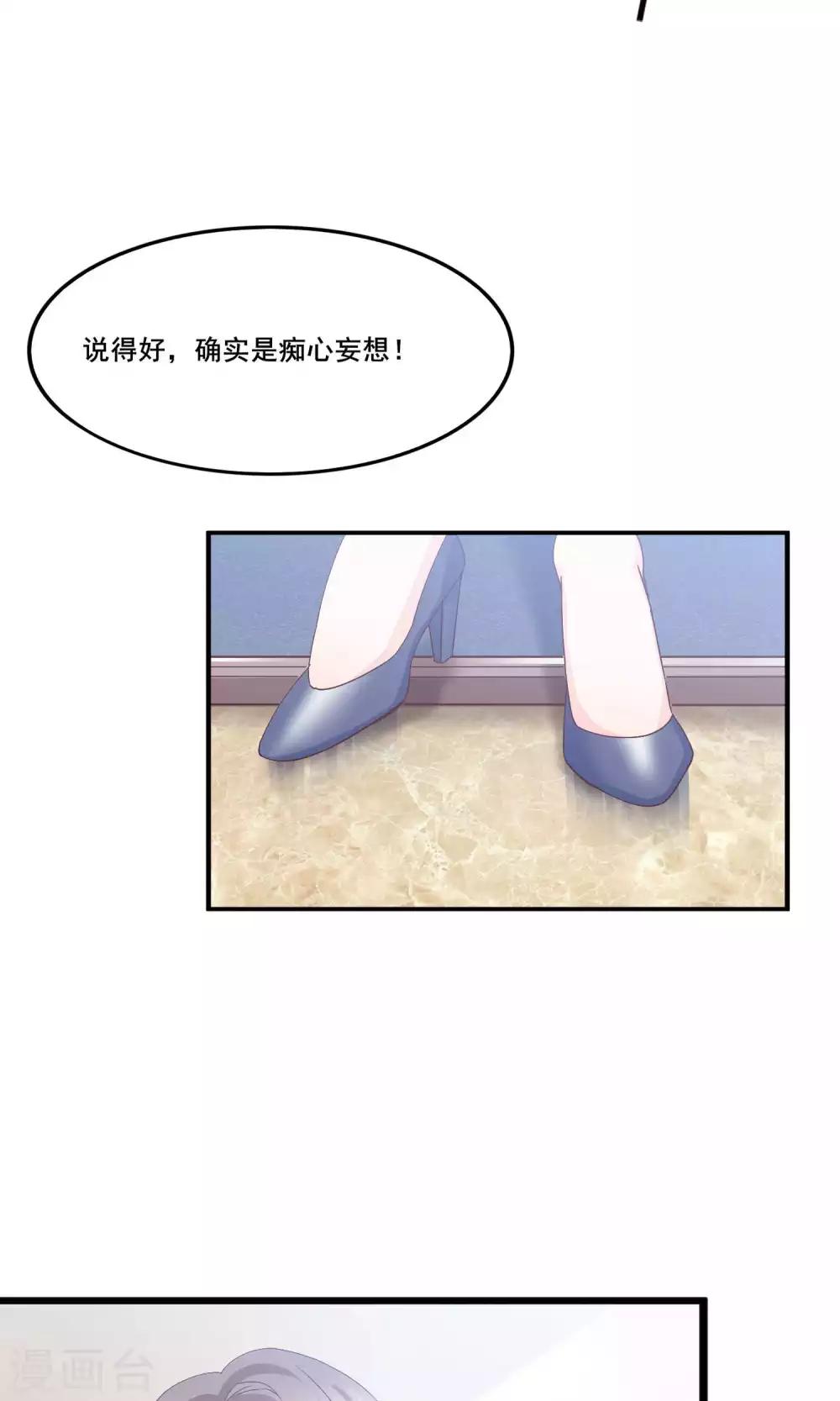 第10话 狮子大开口-第11话