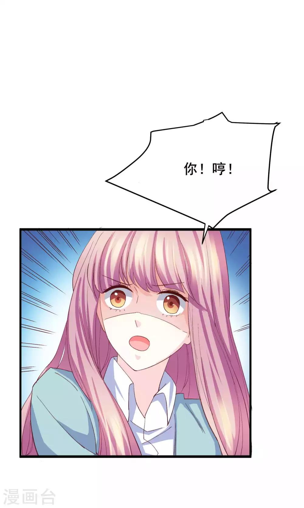 第10话 狮子大开口-第11话