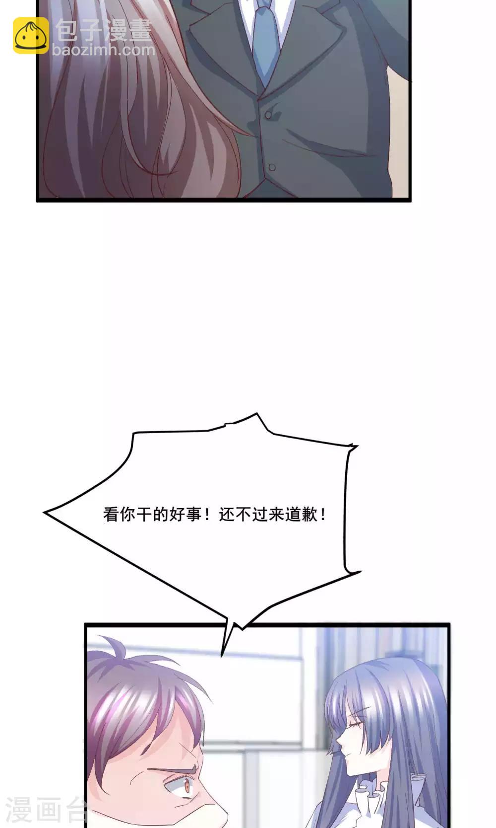 第10话 狮子大开口-第11话