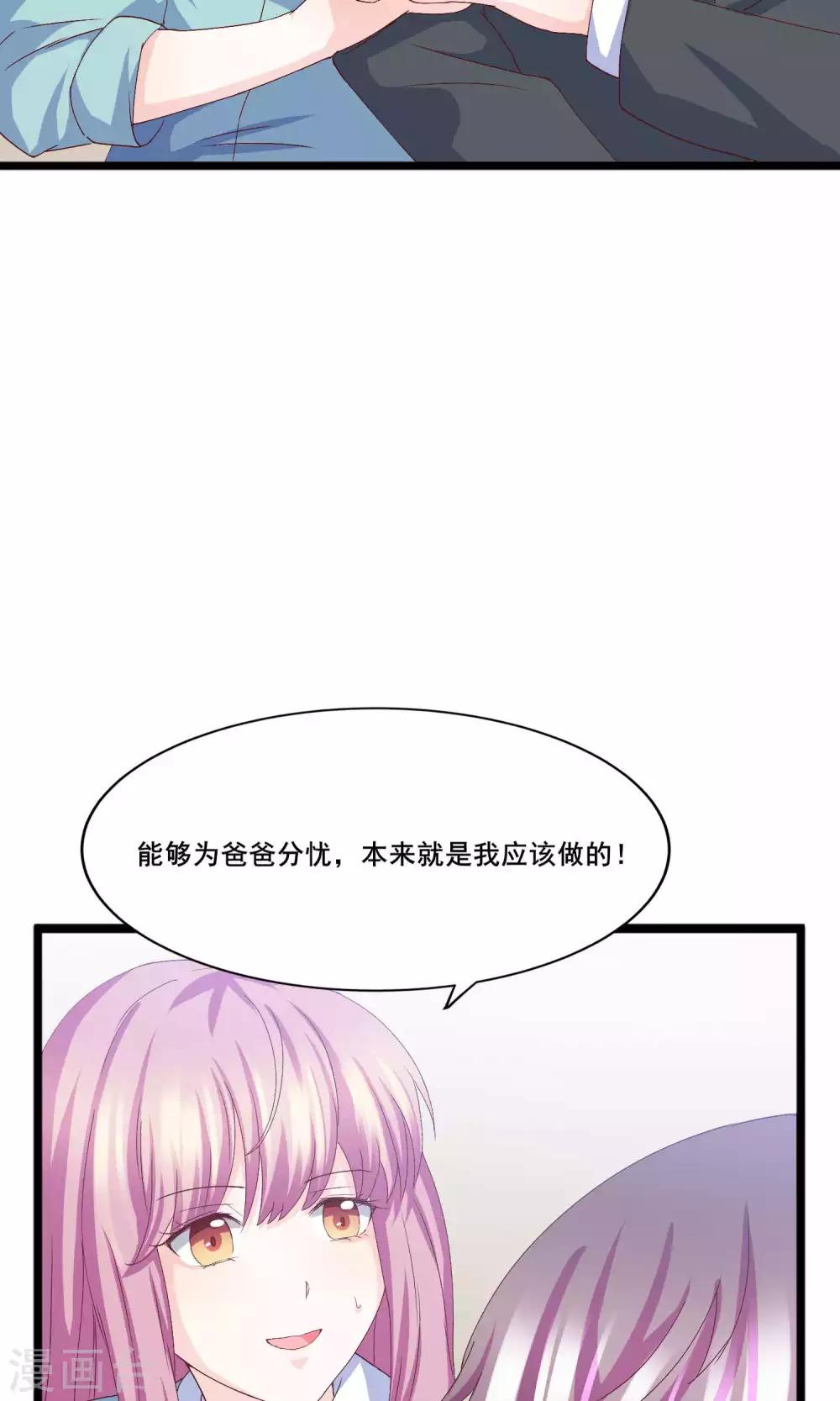 第10话 狮子大开口-第11话
