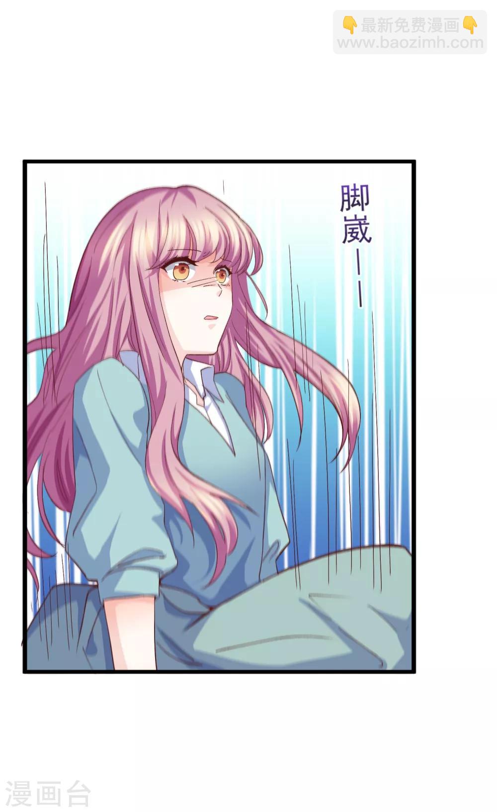 第12话 误会解除-第13话