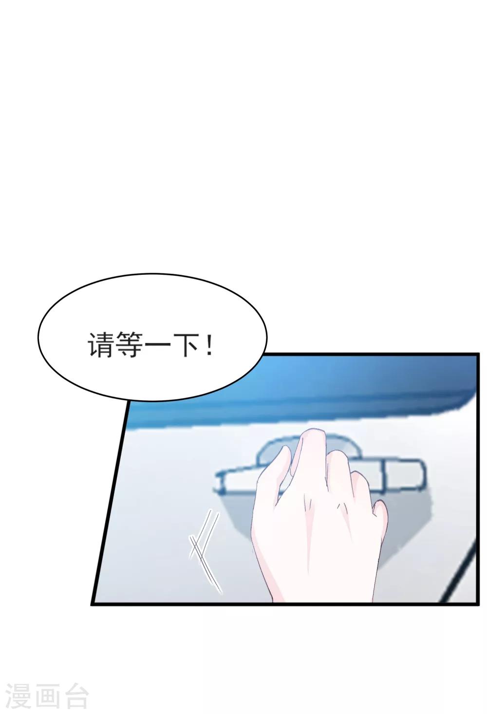 第12话 误会解除-第13话
