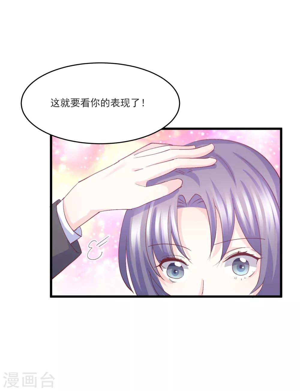 第12话 误会解除-第13话
