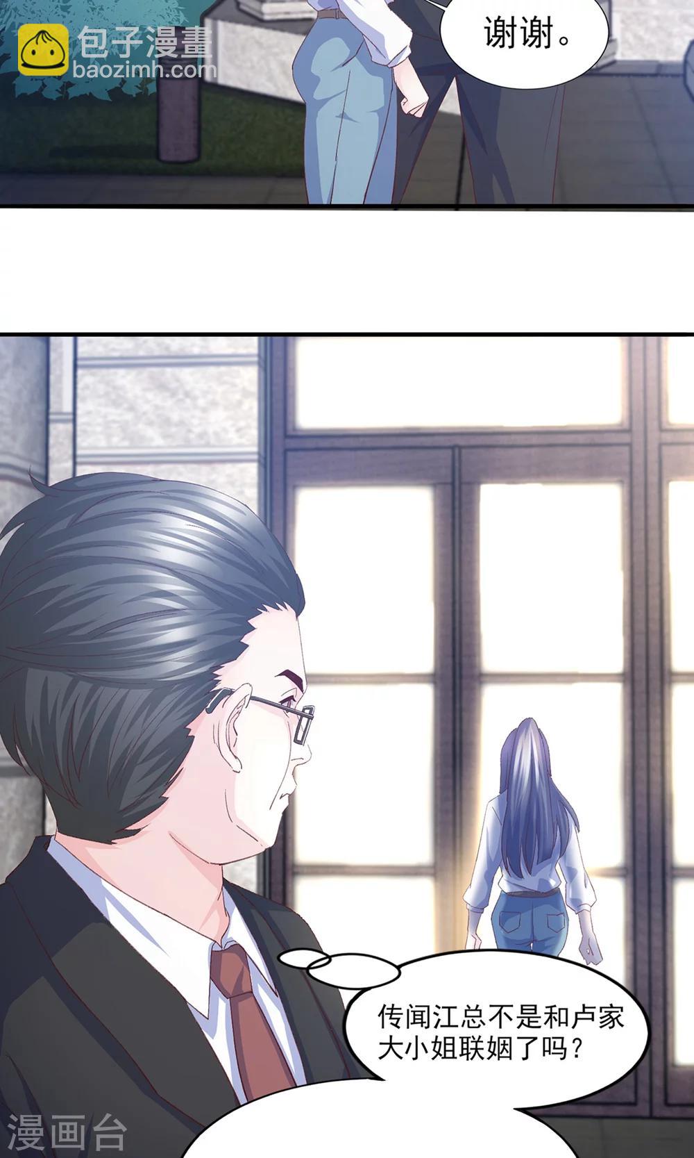 第14话 鸡飞狗跳的约会1-第15话