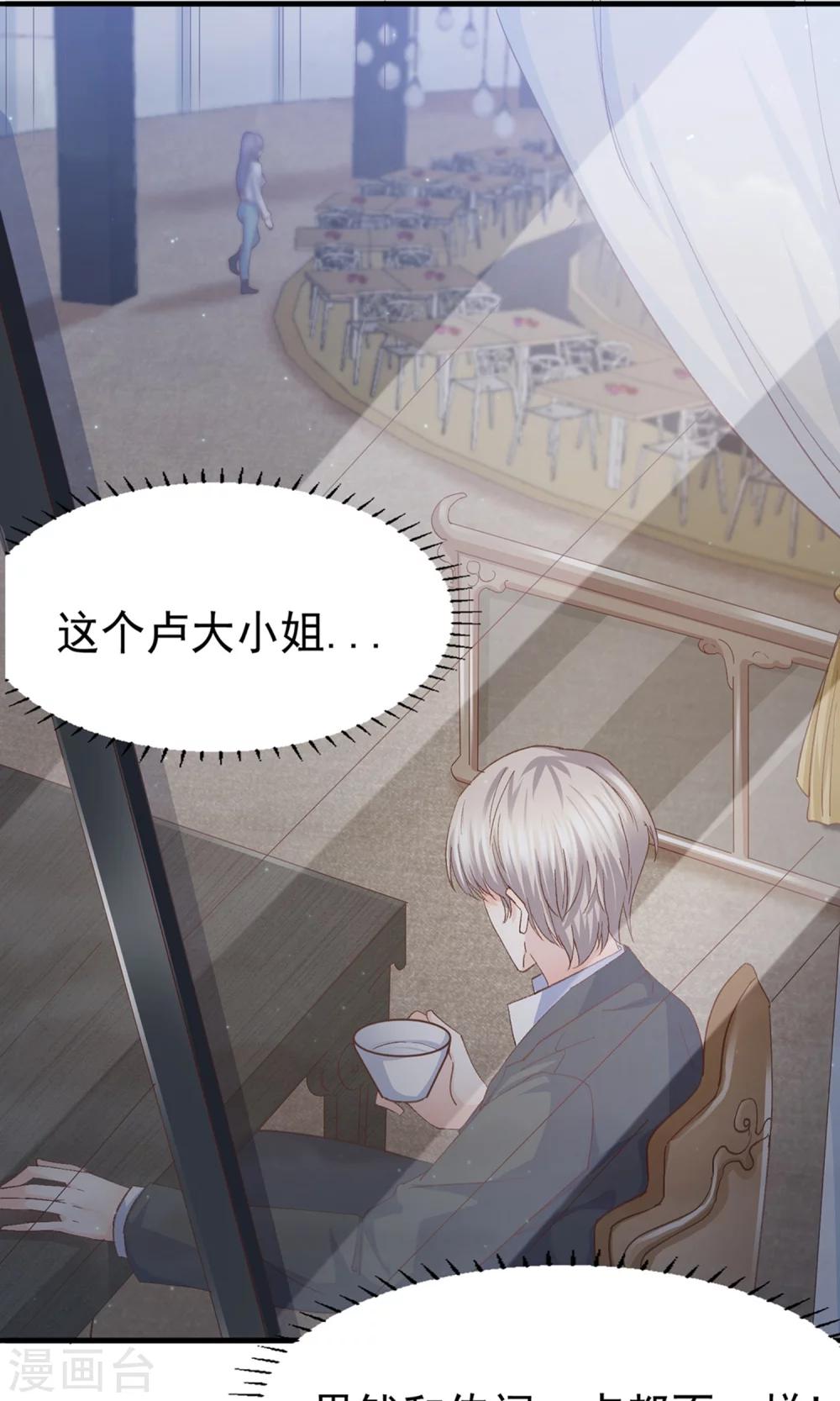 第14话 鸡飞狗跳的约会1-第15话