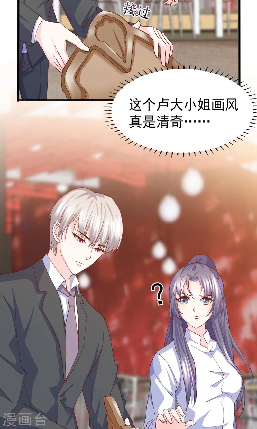 第14话 鸡飞狗跳的约会1-第15话