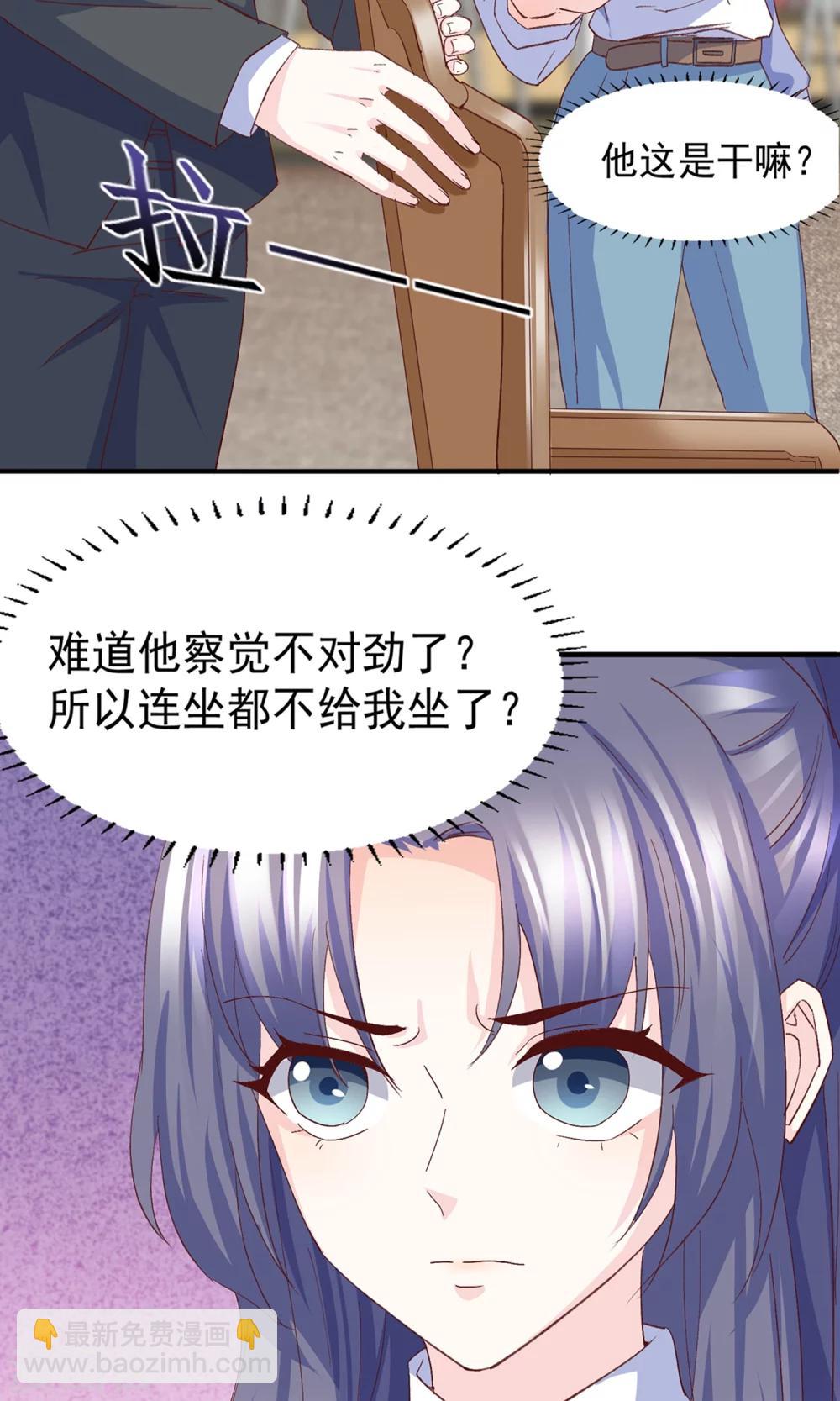 第14话 鸡飞狗跳的约会1-第15话