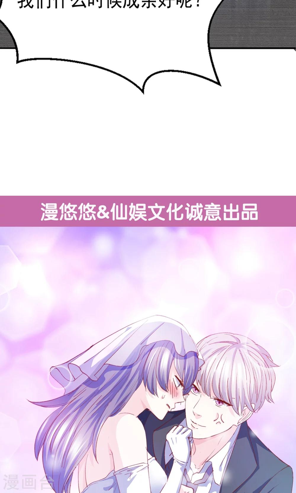 第14话 鸡飞狗跳的约会1-第15话