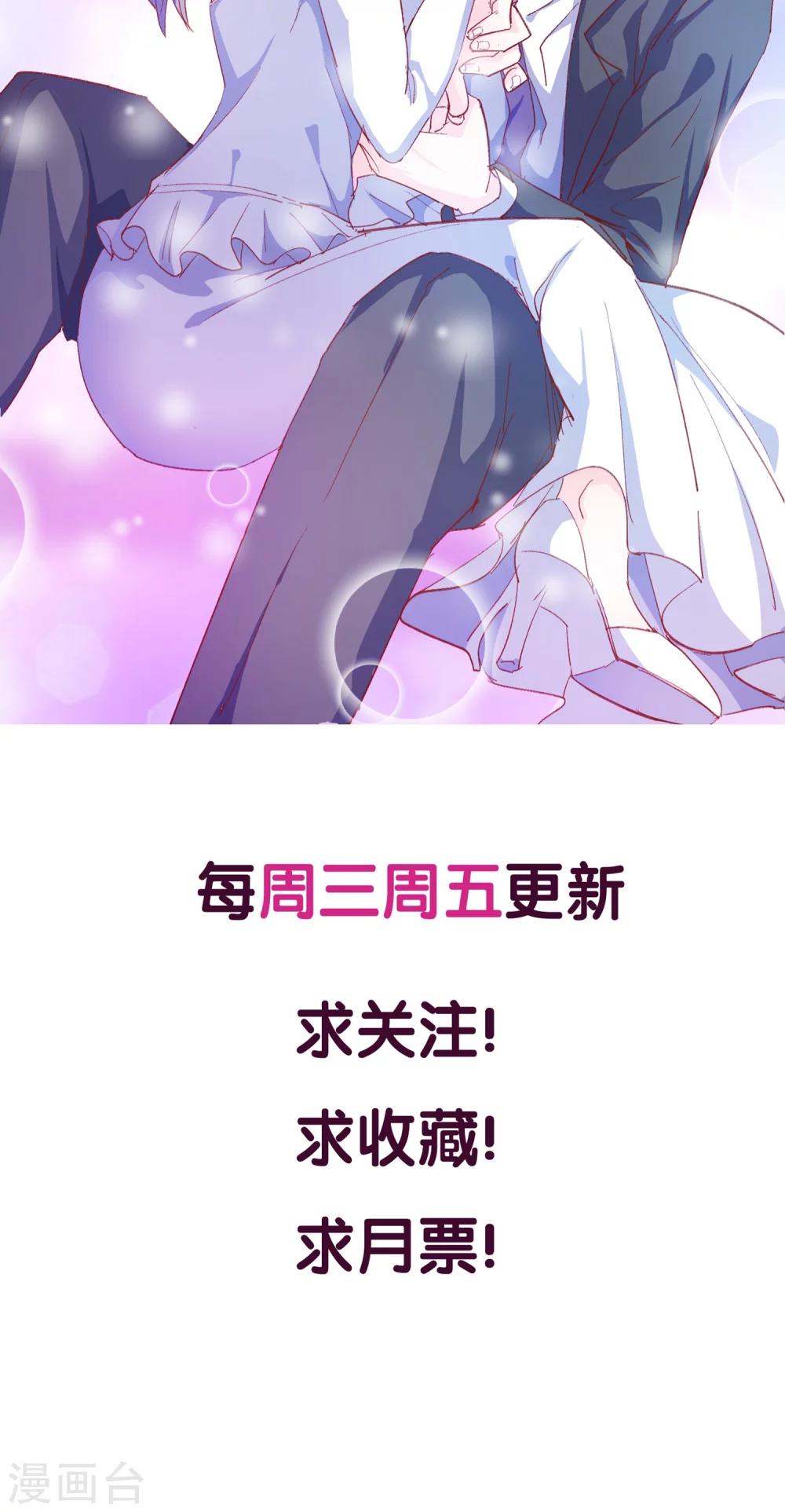 第14话 鸡飞狗跳的约会1-第15话
