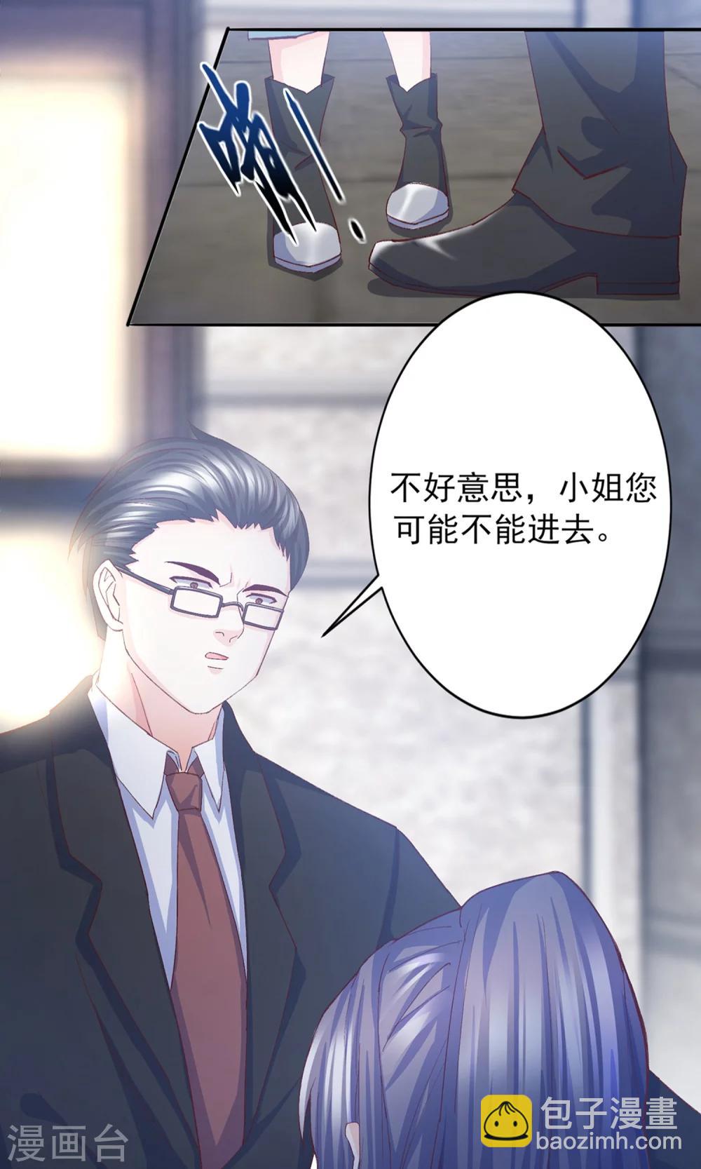 第14话 鸡飞狗跳的约会1-第15话