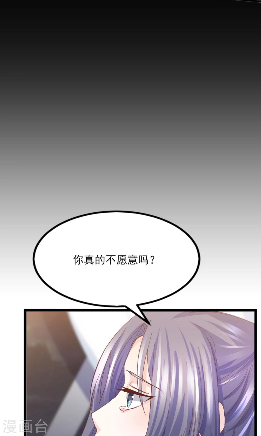 第16话 还能再喝五百年！-第17话