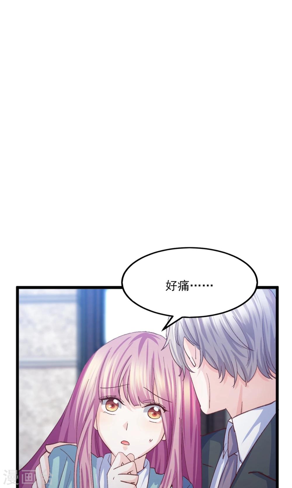 第16话 还能再喝五百年！-第17话