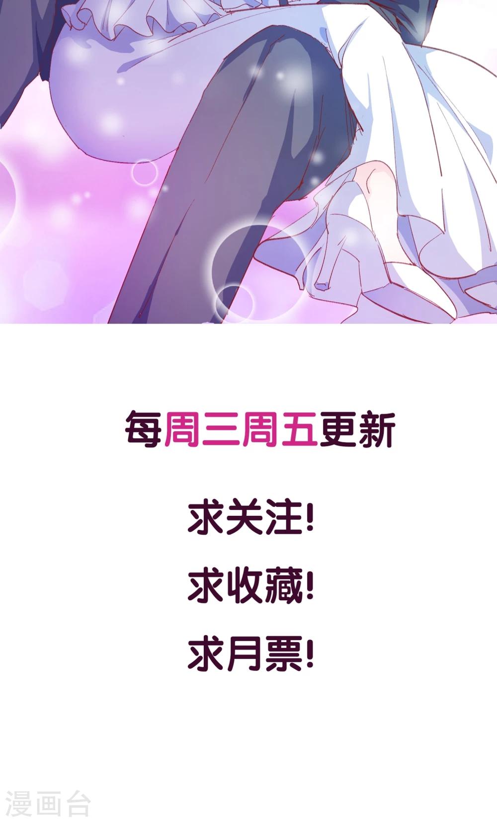 第16话 还能再喝五百年！-第17话