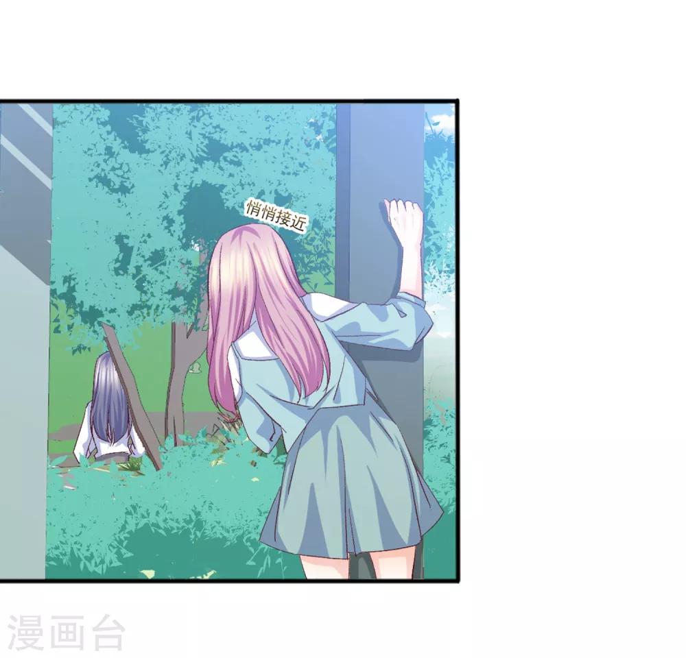 第18话 &ldquo;非凡&rdquo;的绣工-第19话