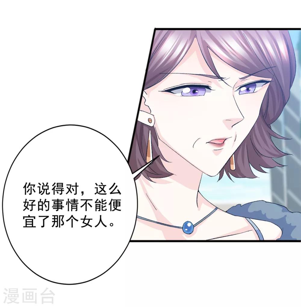 第18话 &ldquo;非凡&rdquo;的绣工-第19话