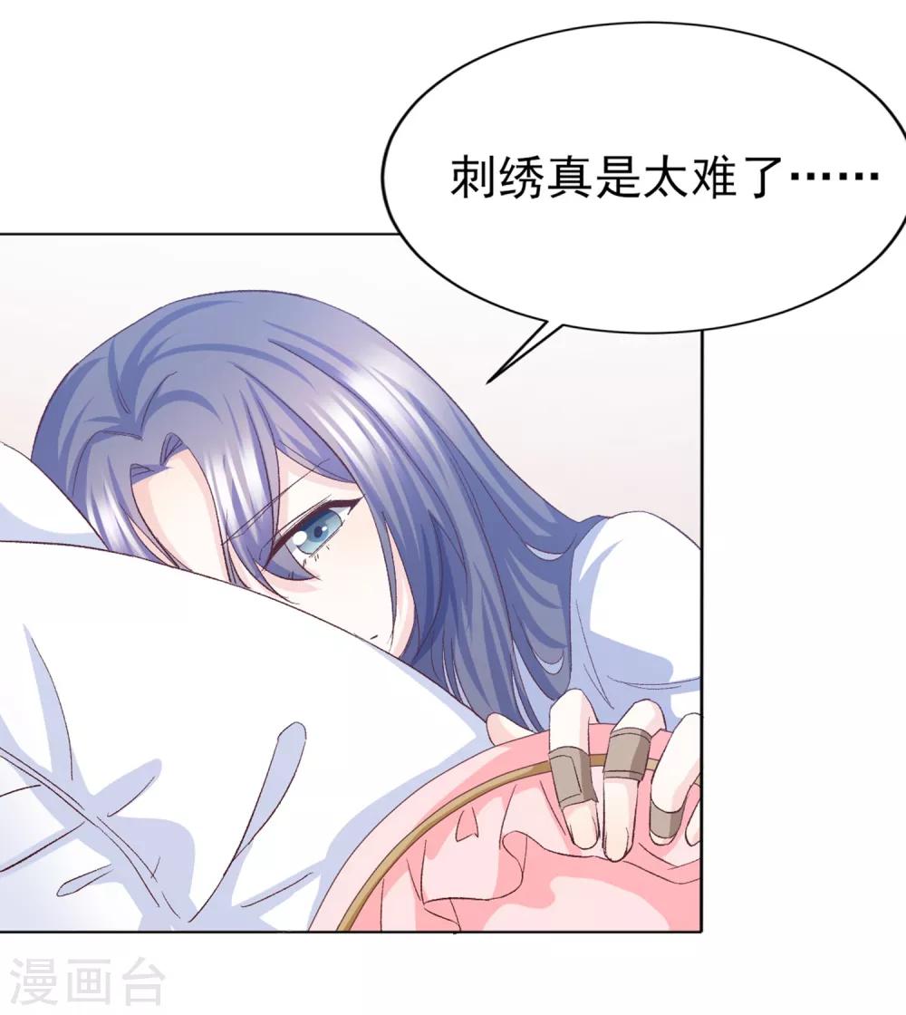 第18话 &ldquo;非凡&rdquo;的绣工-第19话