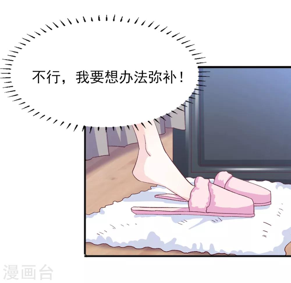 第18话 &ldquo;非凡&rdquo;的绣工-第19话