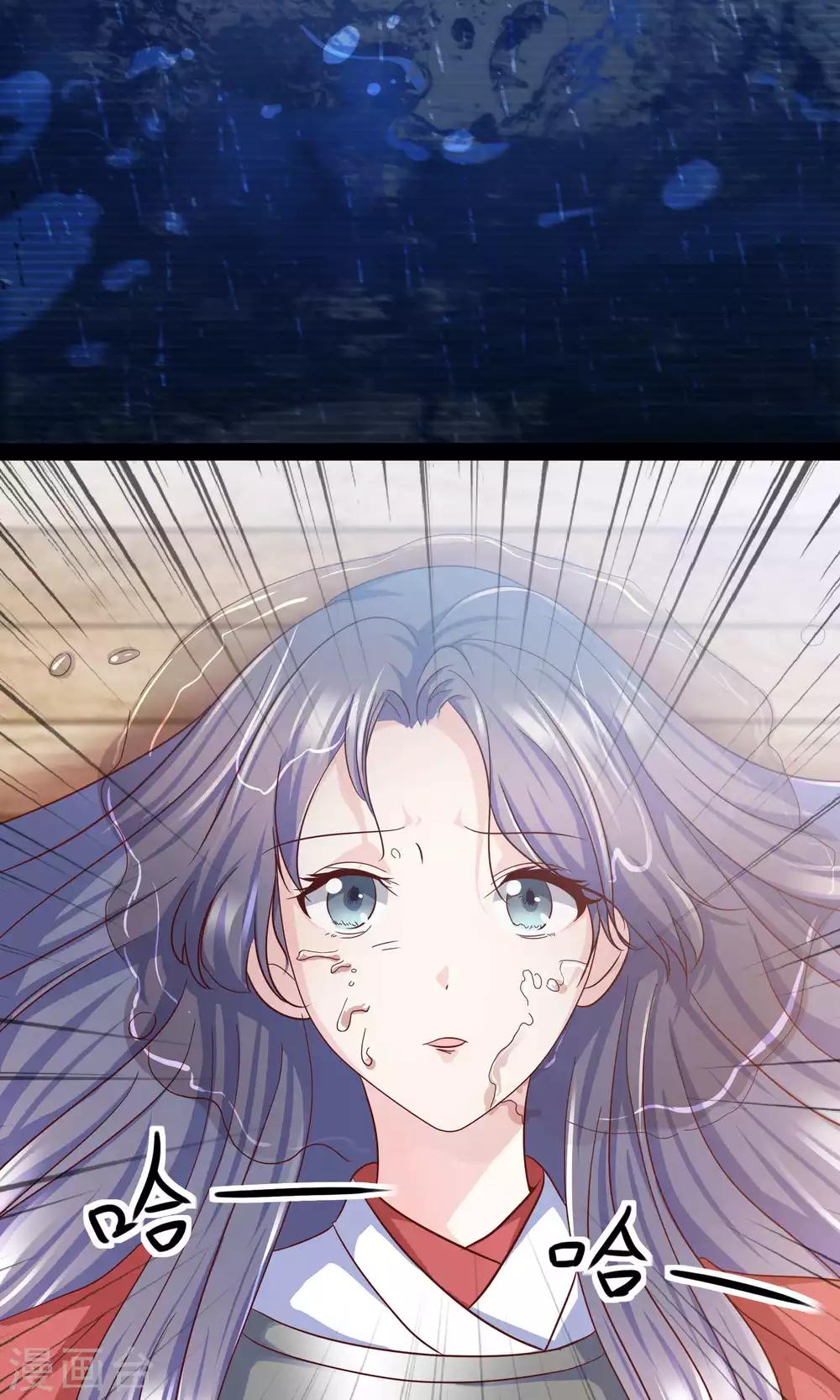 第2话 什么，居然要替嫁！-第3话