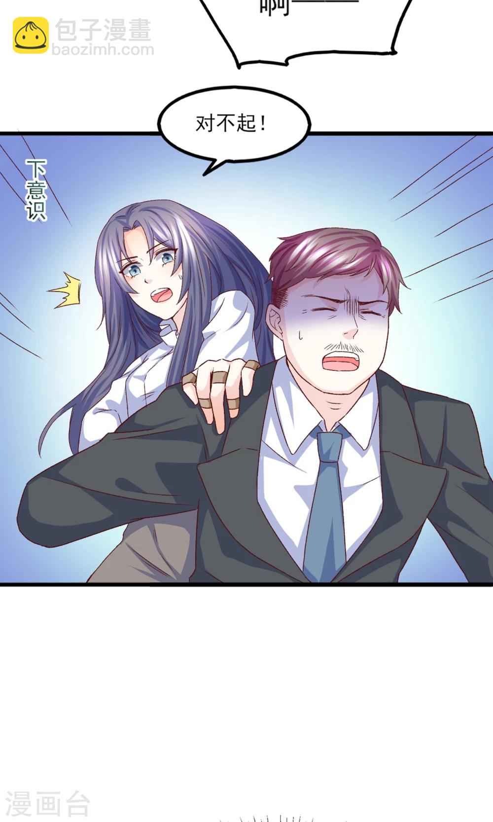 第20话 好消息！婚约照旧！-第21话