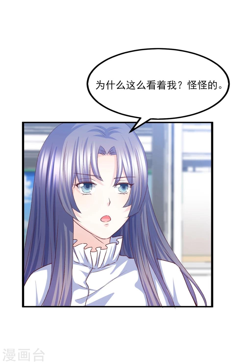 第22话 遗传的疯病-第23话