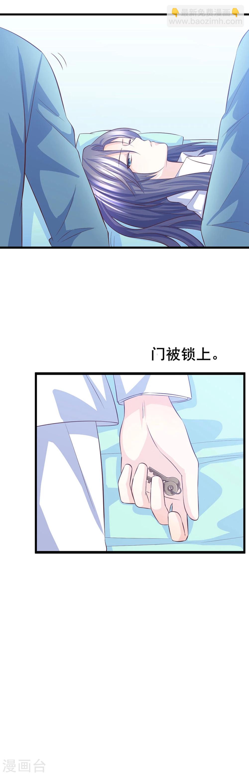 第24话 风雨欲来-第25话