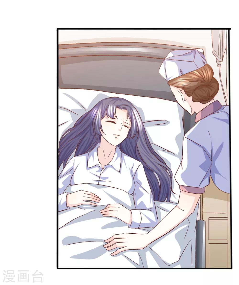 第26话 心脏砰砰跳-第27话