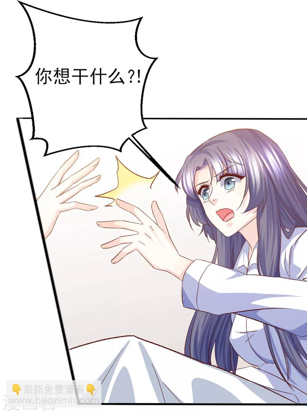 第26话 心脏砰砰跳-第27话