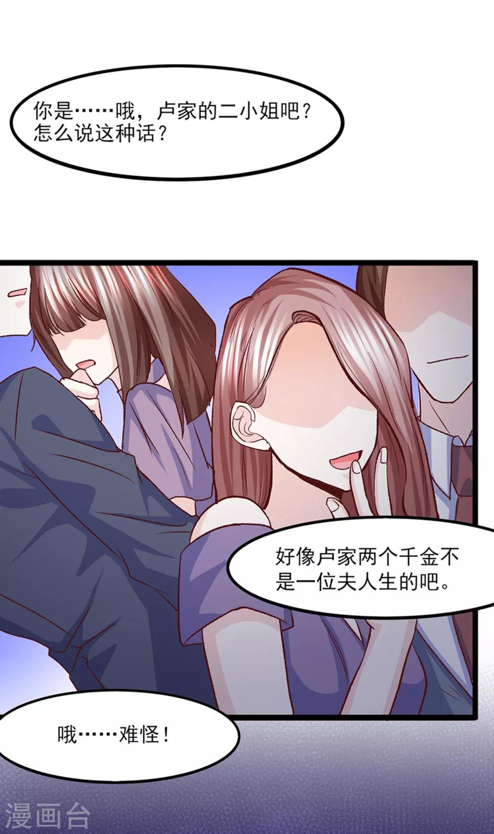 第34话 第一次约会-第35话
