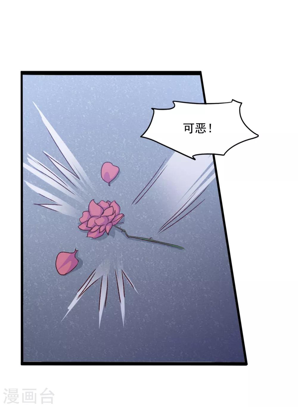 第34话 第一次约会-第35话