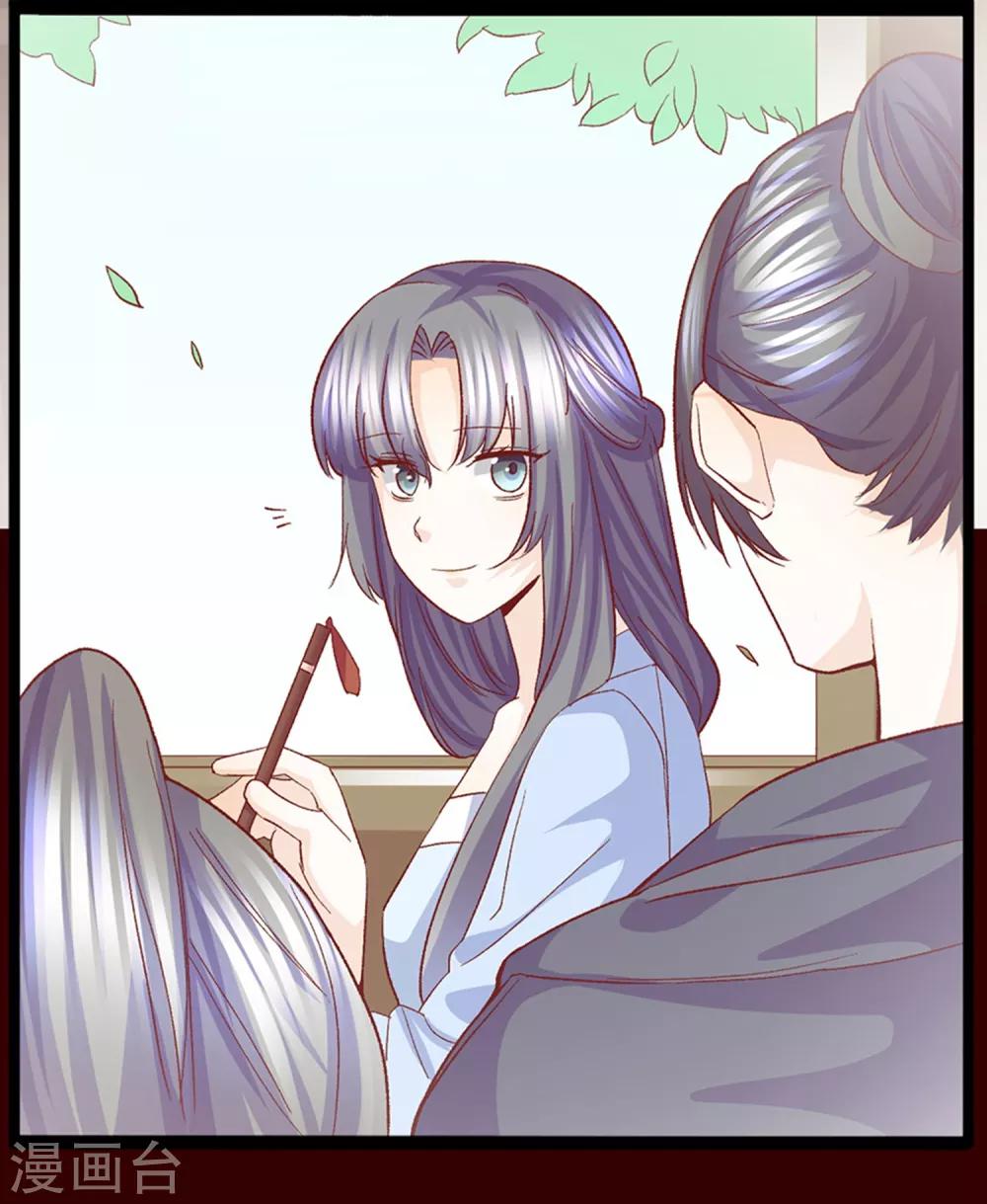 第34话 第一次约会-第35话