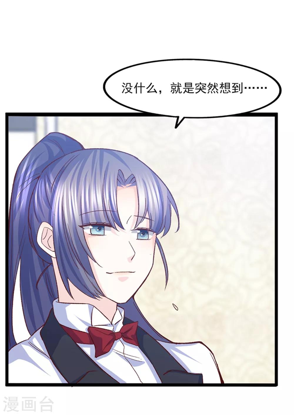 第34话 第一次约会-第35话
