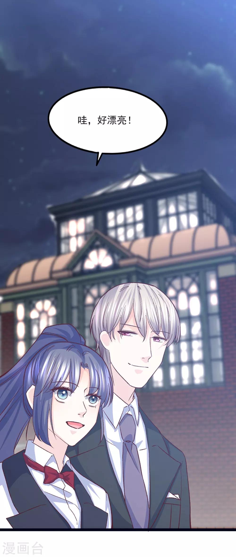 第34话 第一次约会-第35话