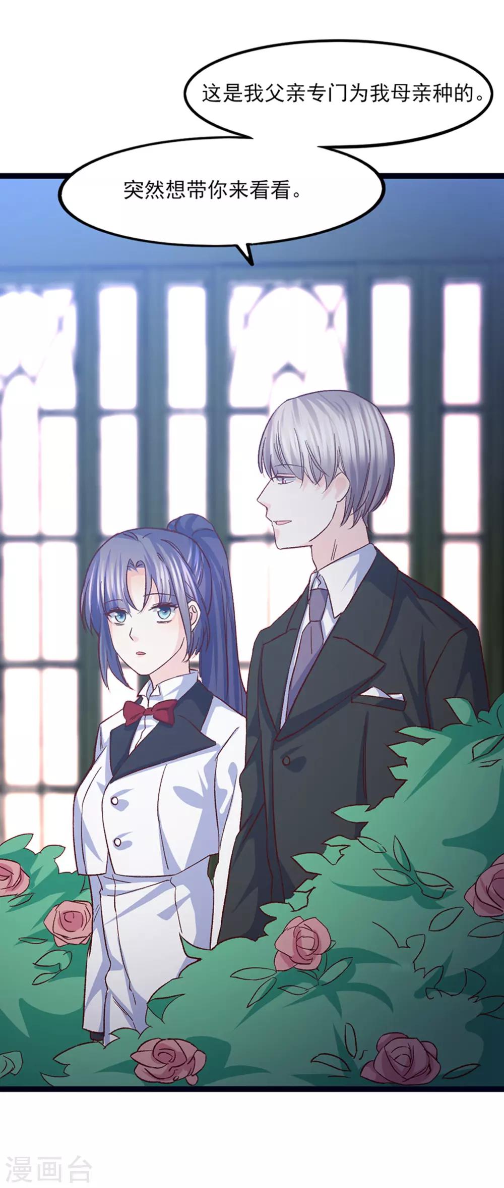 第34话 第一次约会-第35话