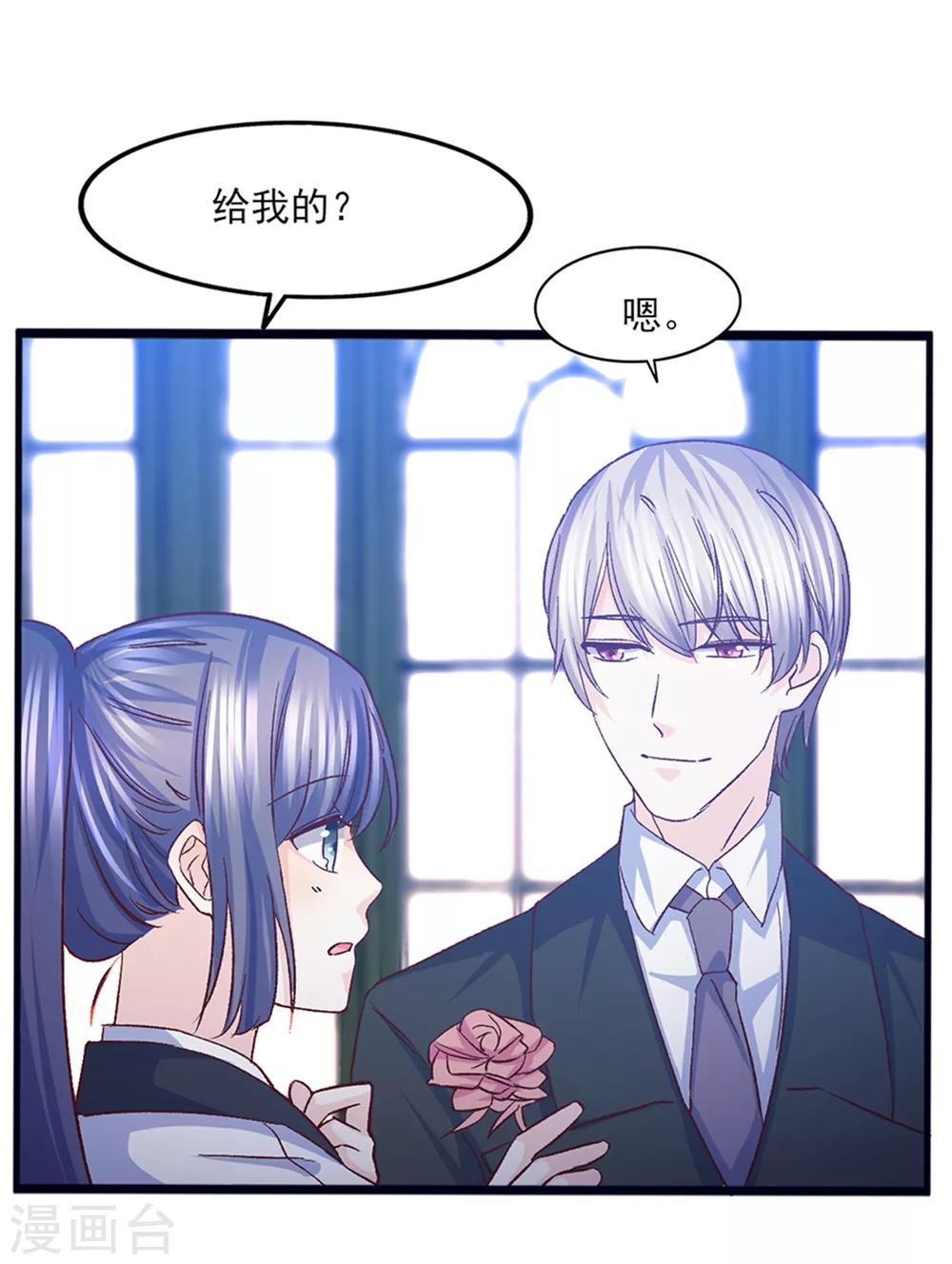 第34话 第一次约会-第35话